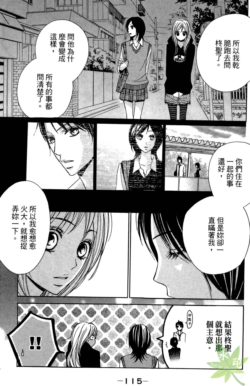 第114页