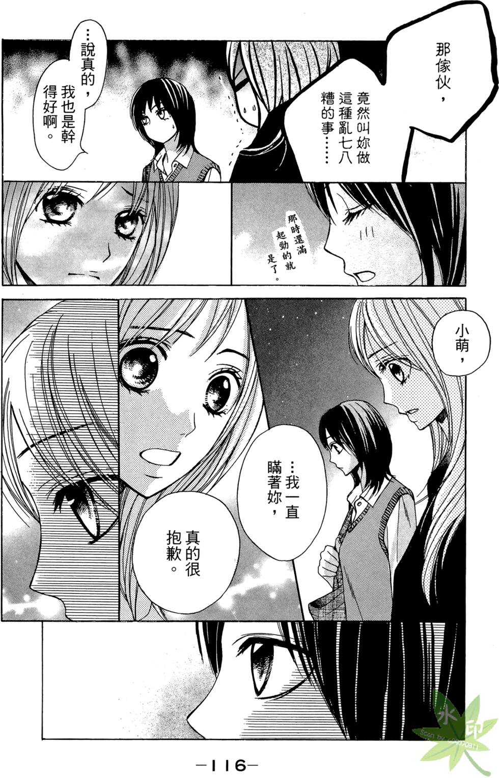 第115页