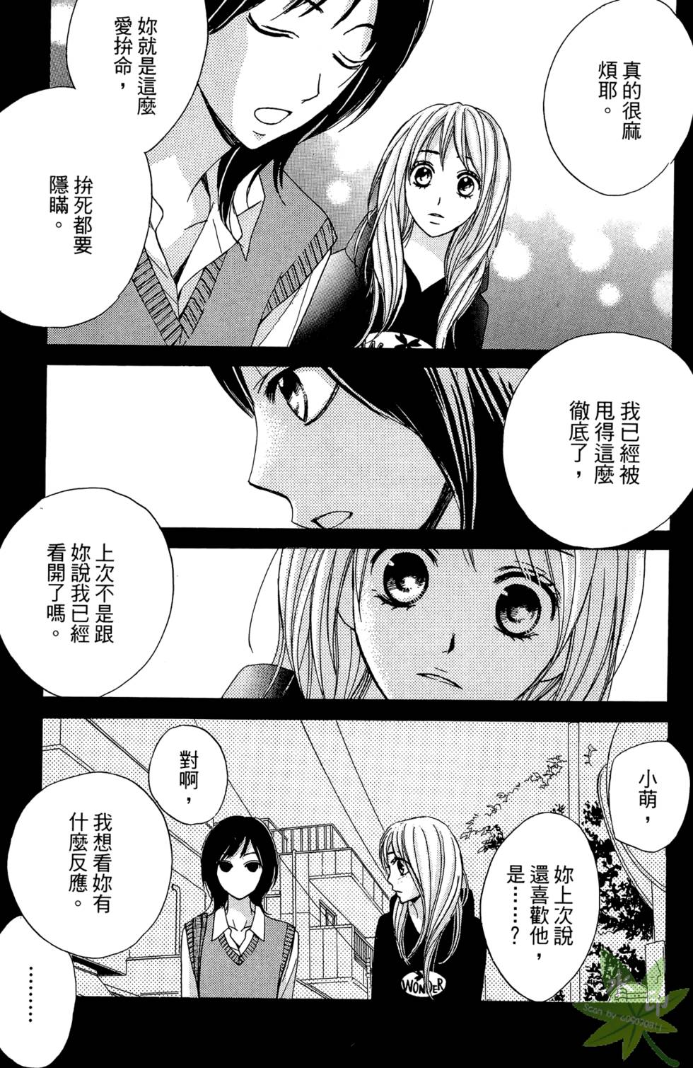 第116页