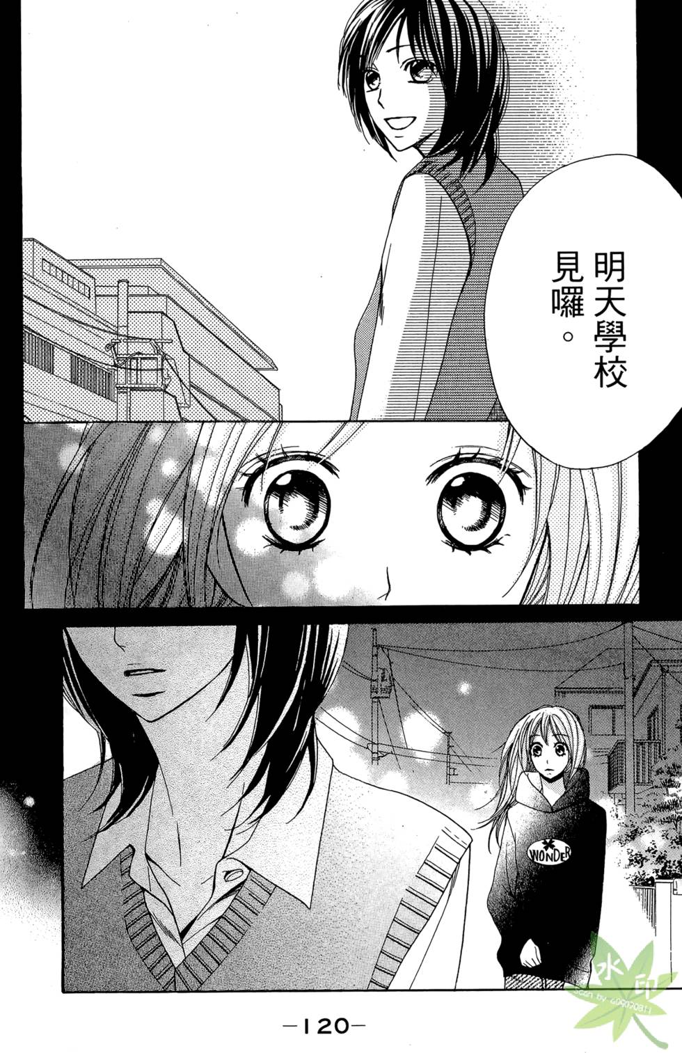 第119页