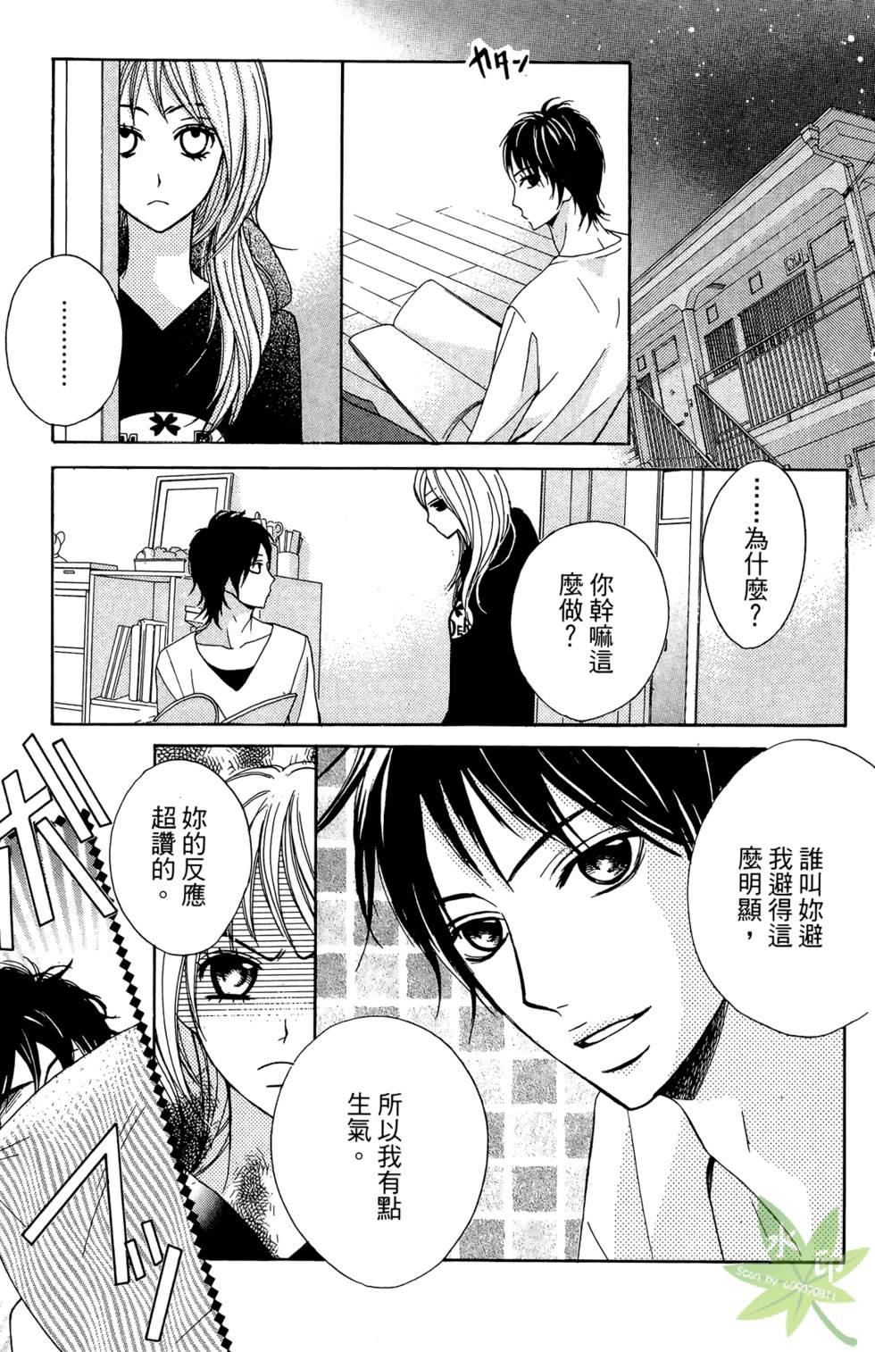第120页