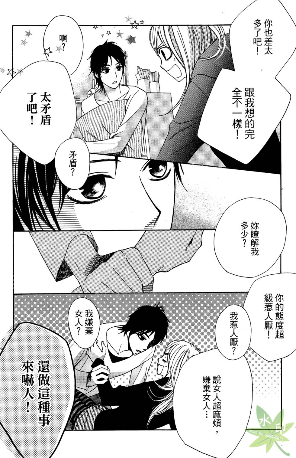 第121页
