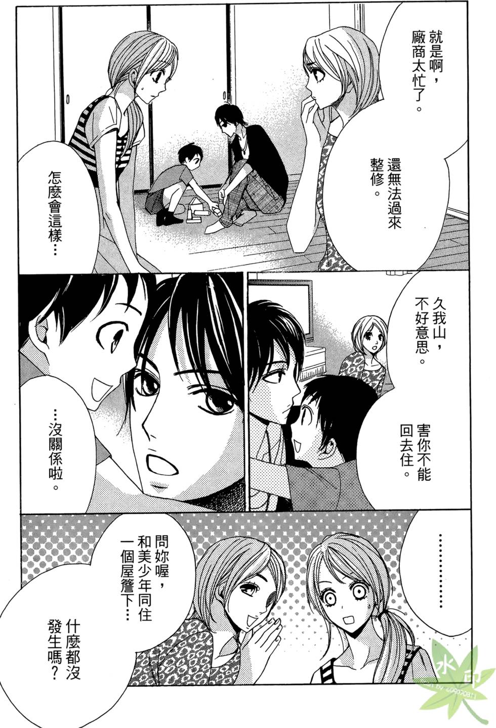 第129页