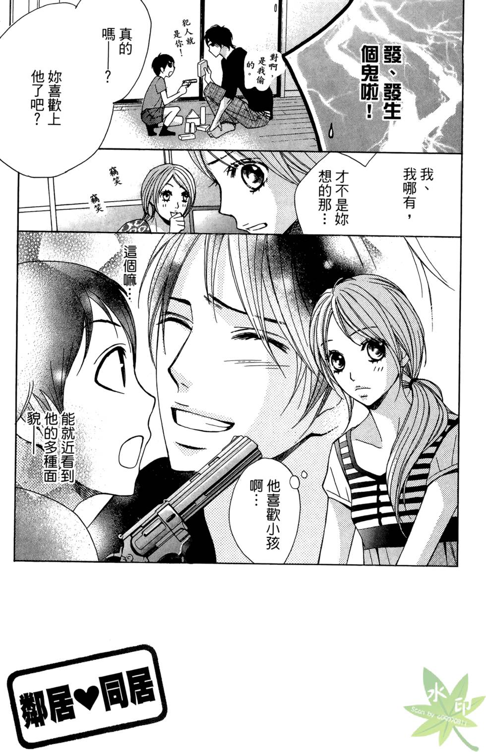 第130页