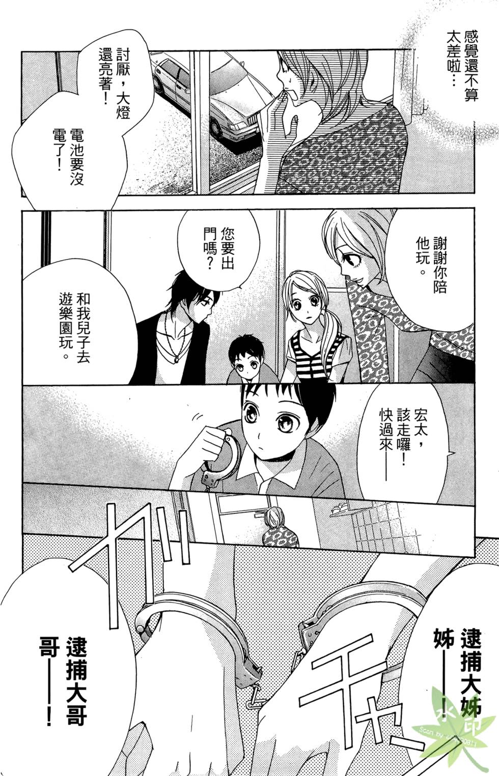 第131页