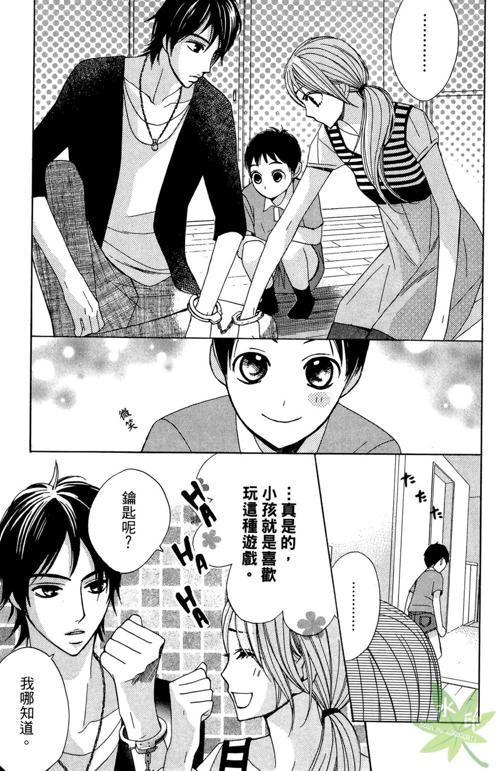 第132页
