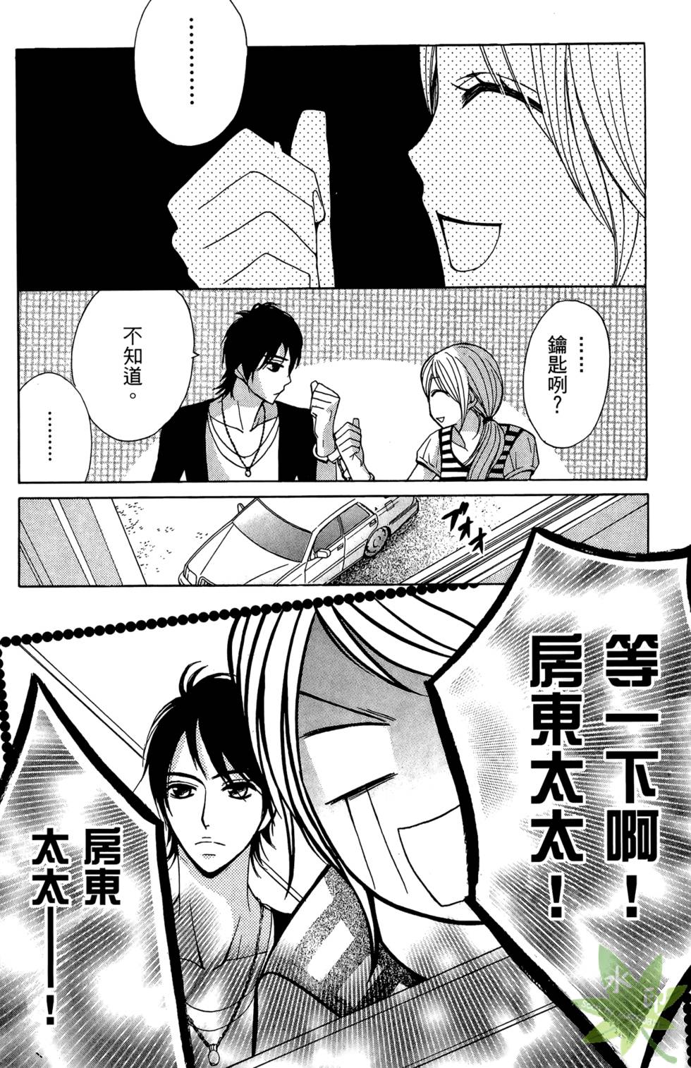 第133页