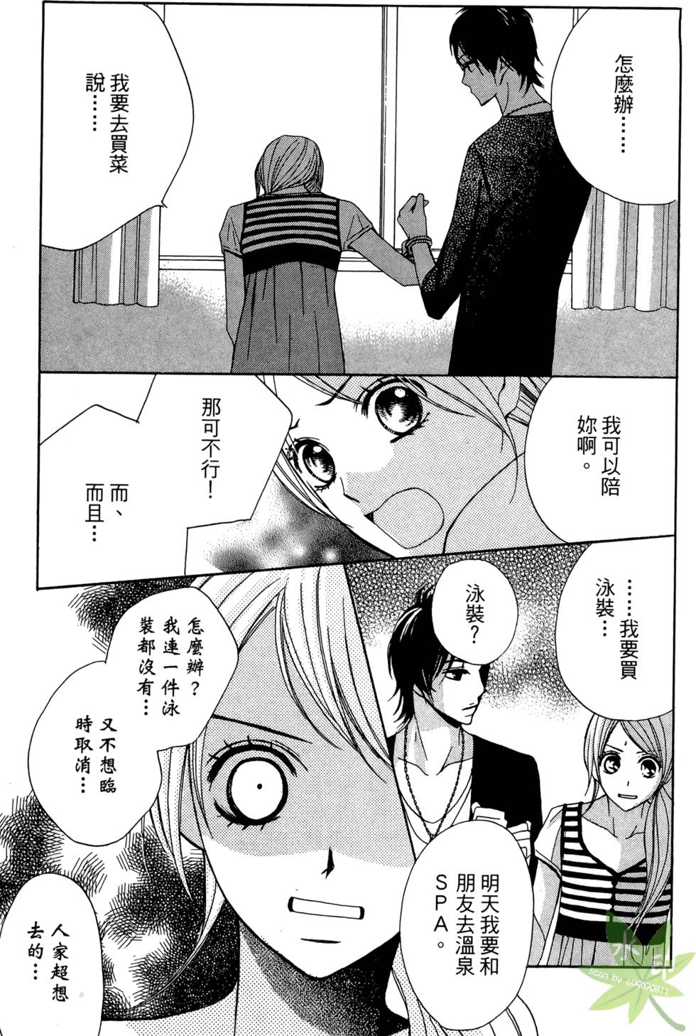 第134页