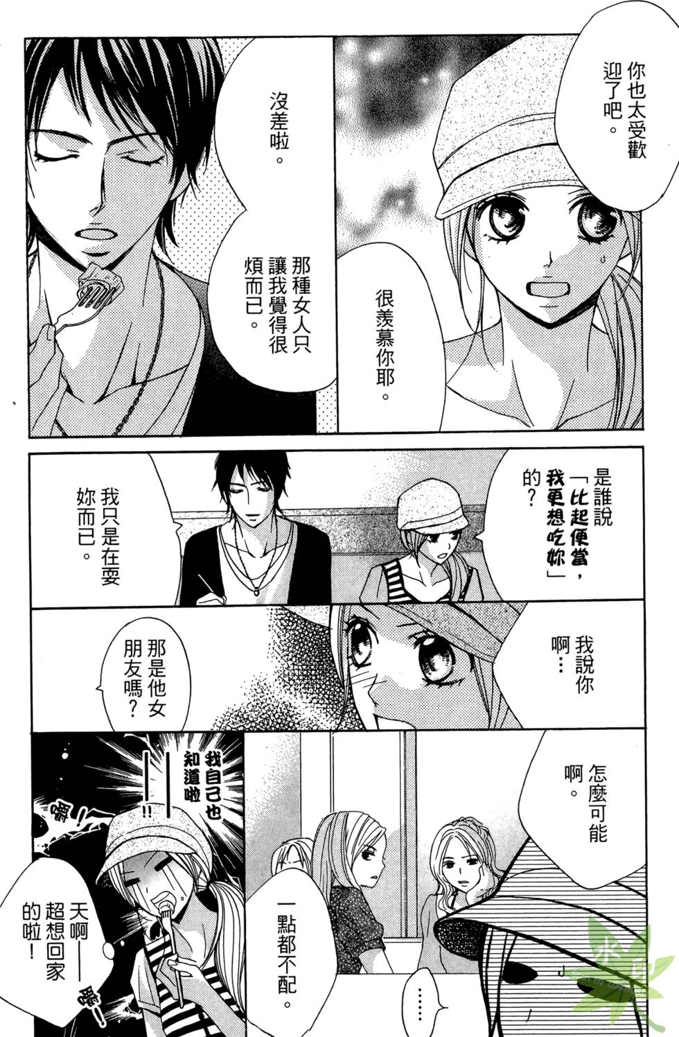 第137页