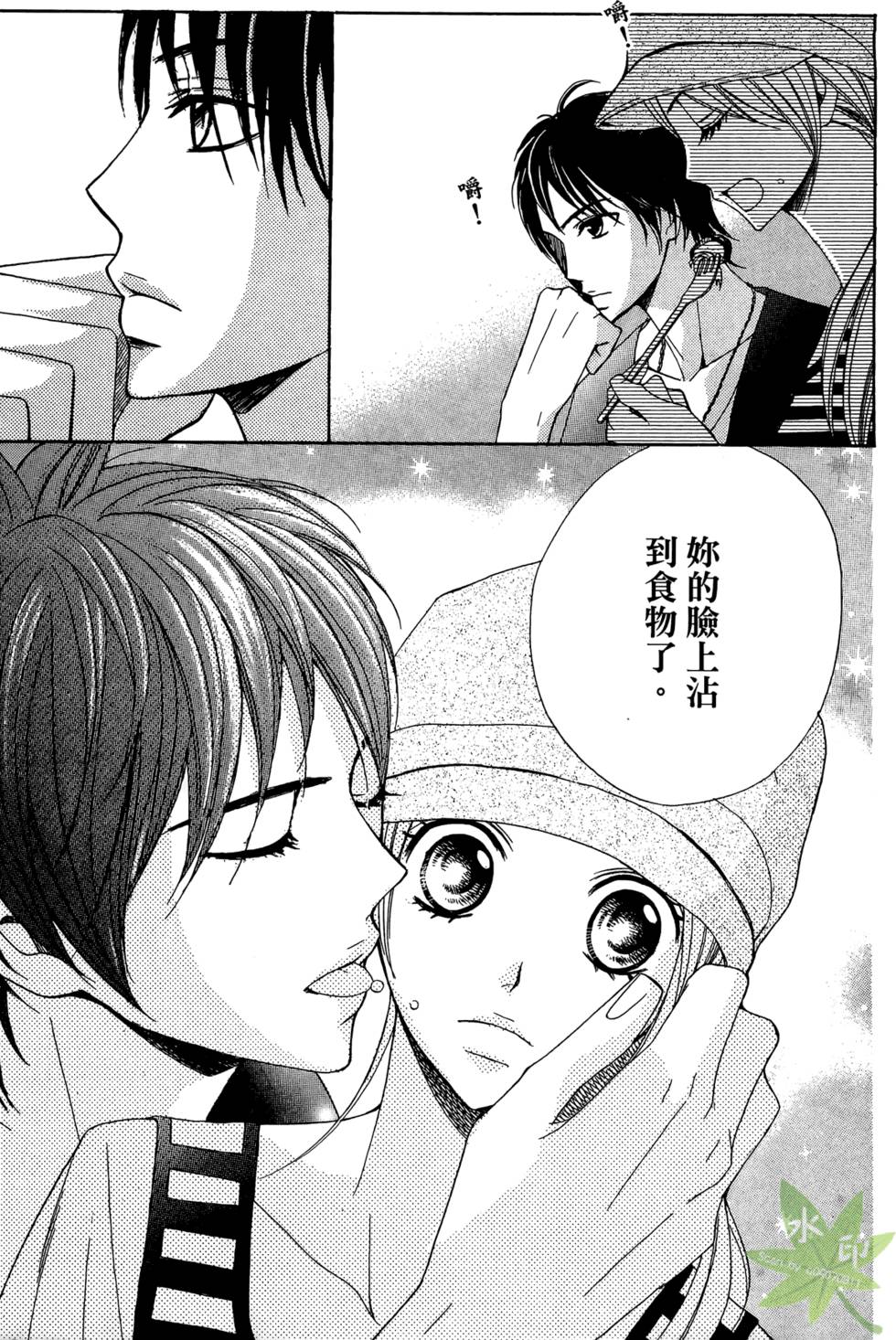 第138页