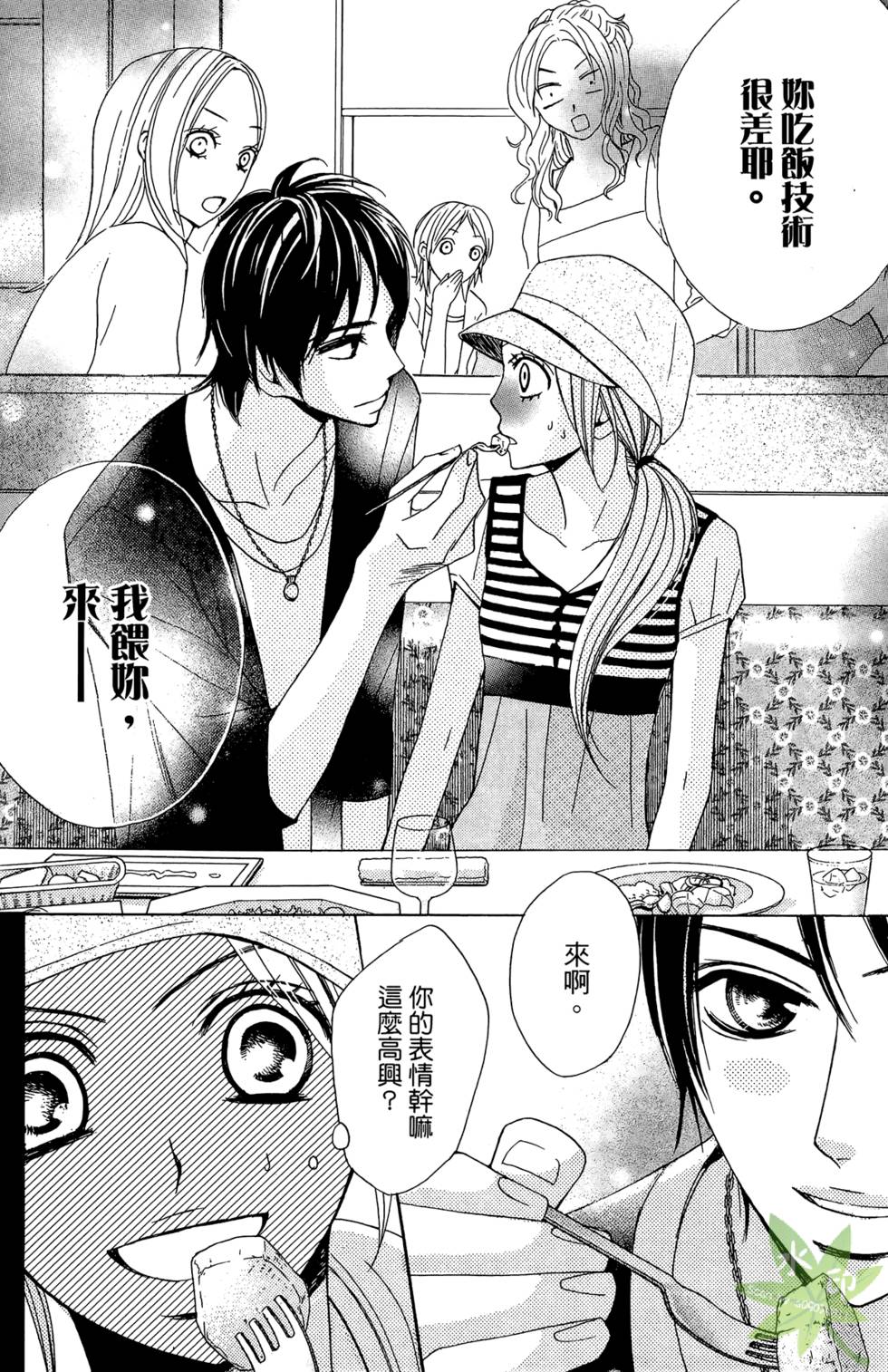 第139页