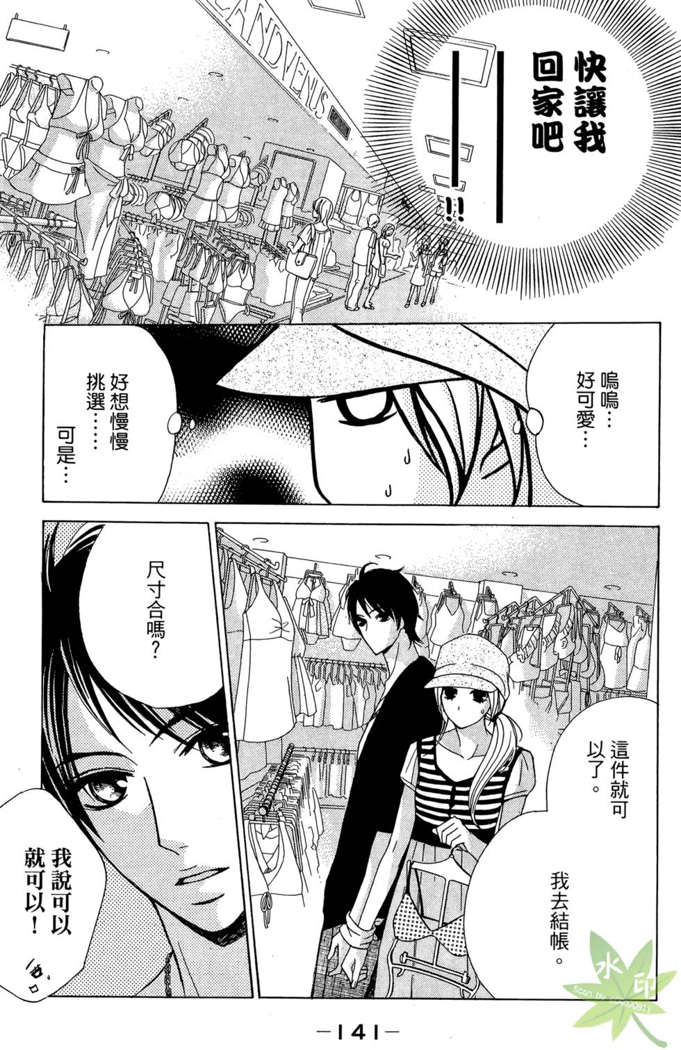 第140页