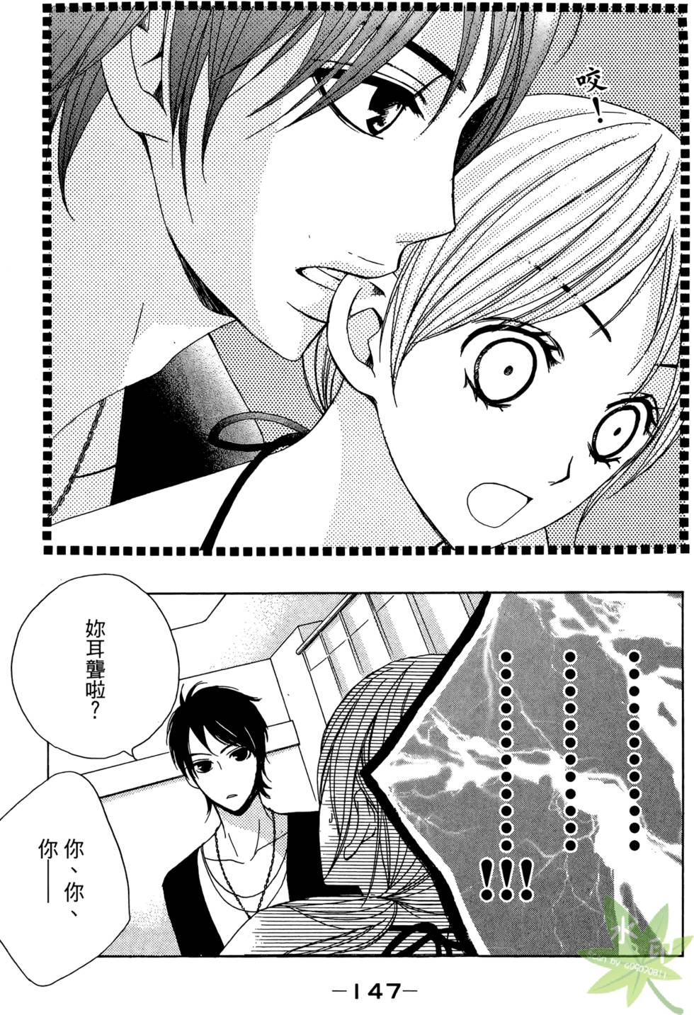 第146页
