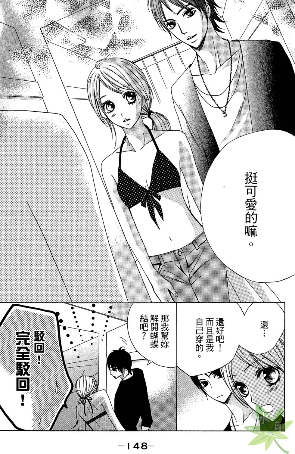 第147页