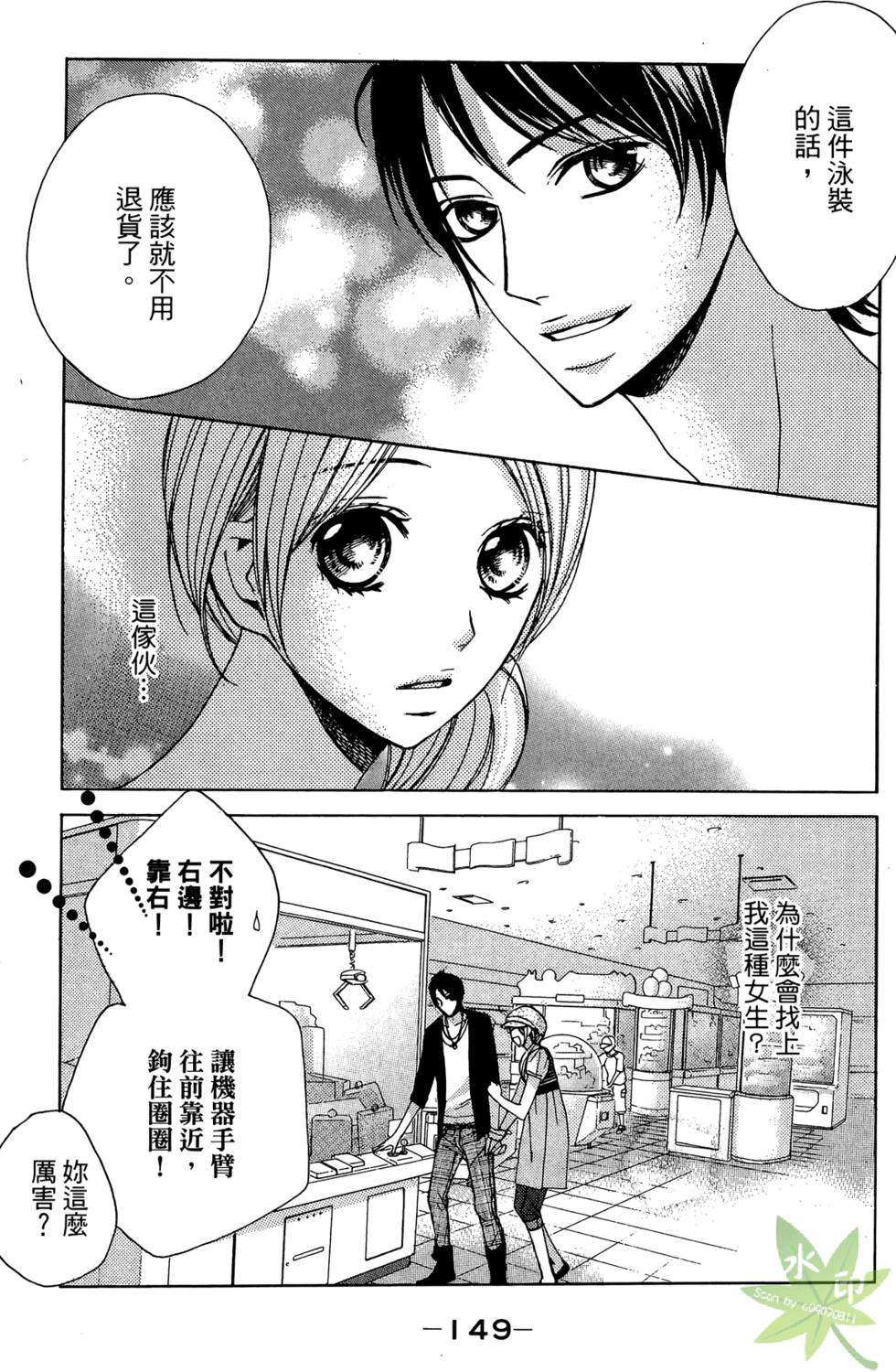 第148页