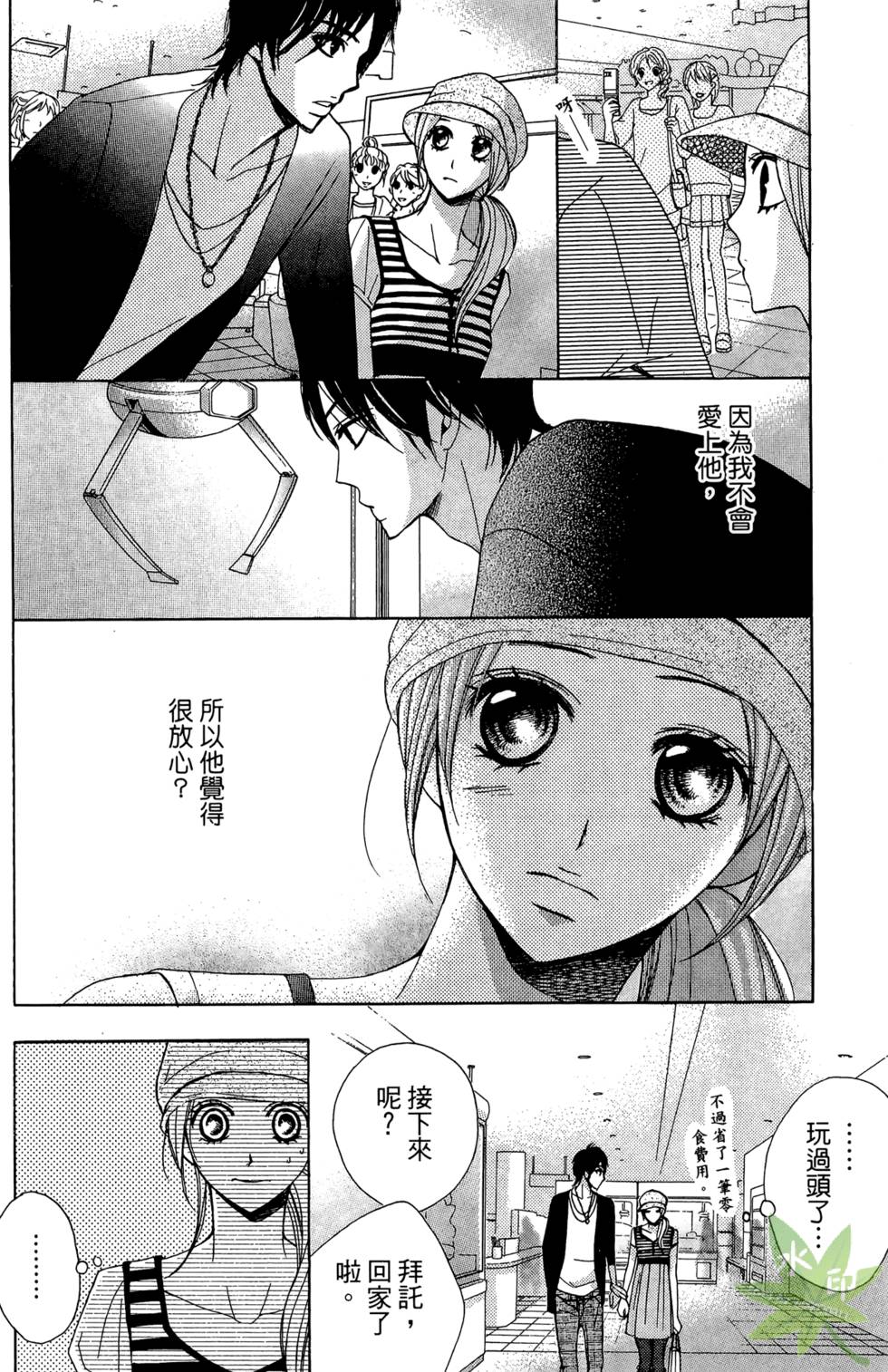 第149页