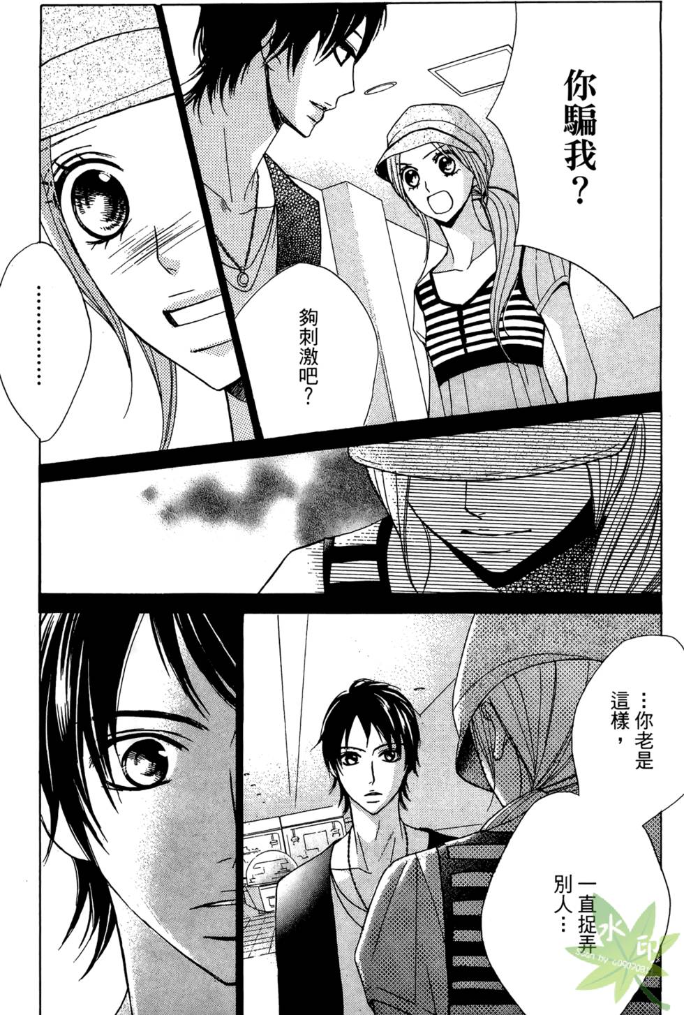 第154页