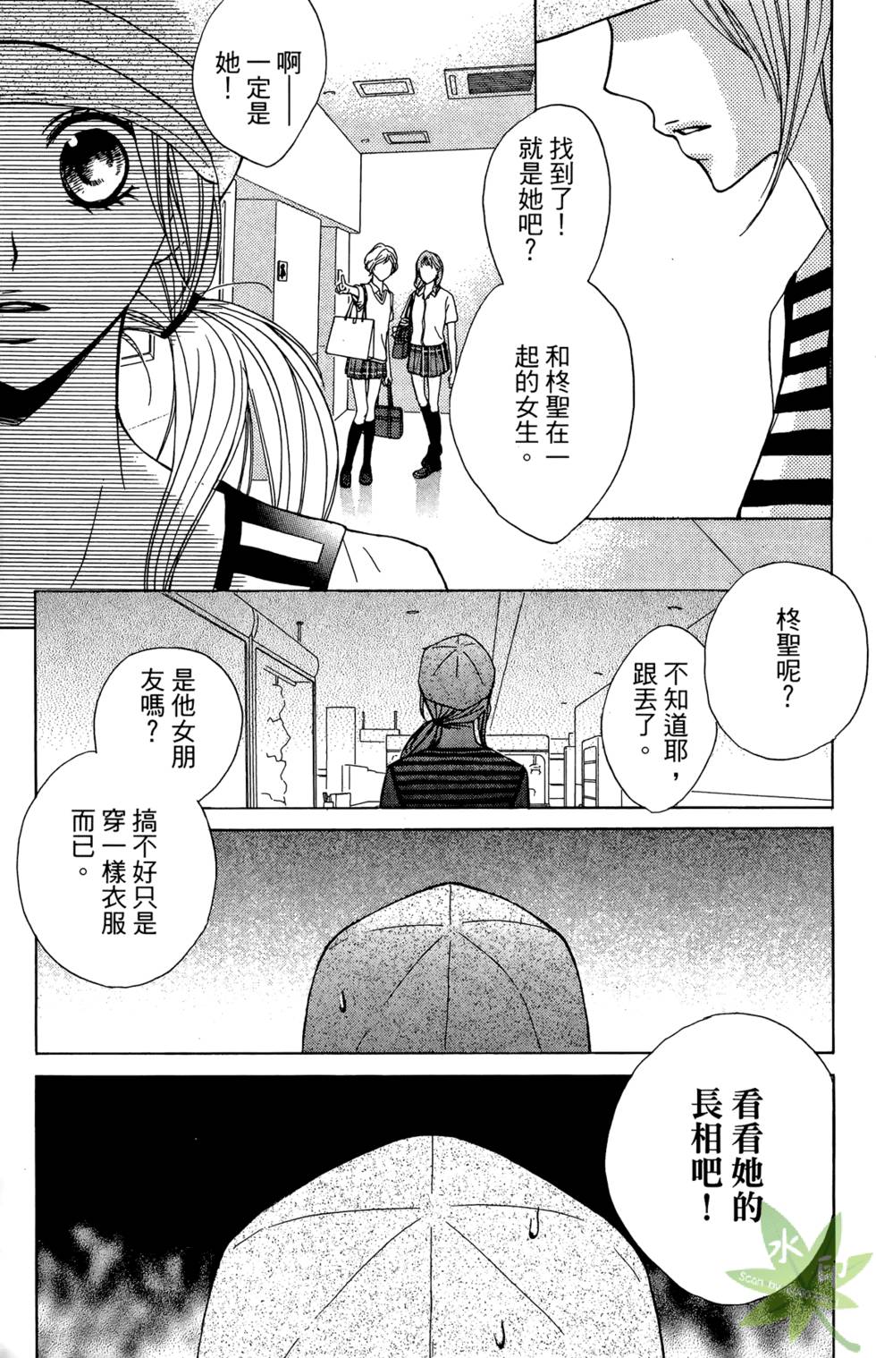 第156页