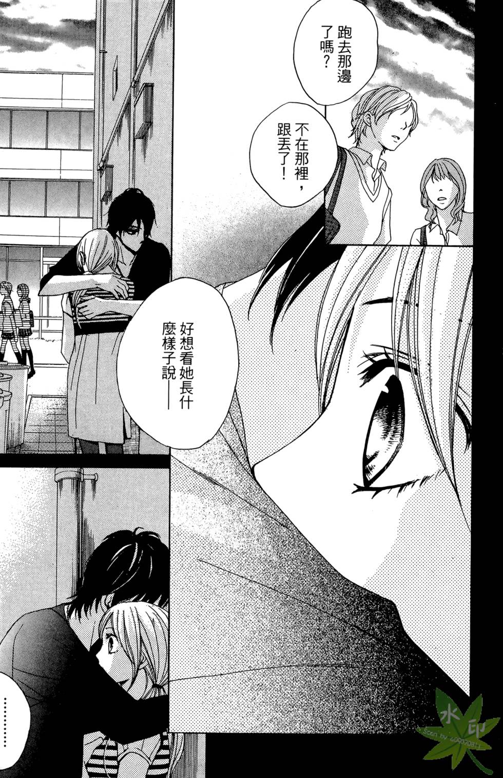 第160页