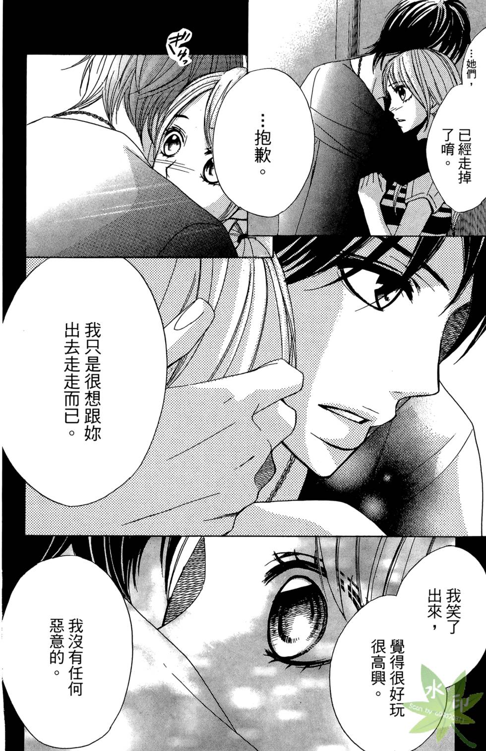 第161页