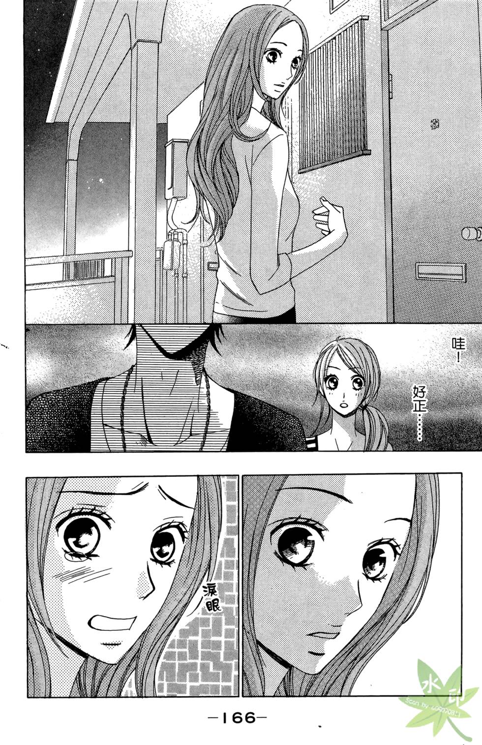 第165页