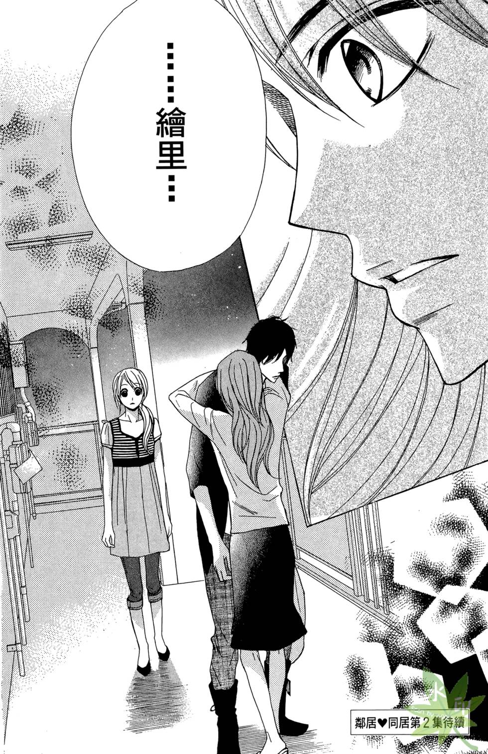 第167页