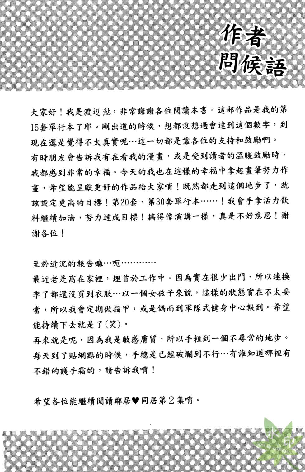 第169页