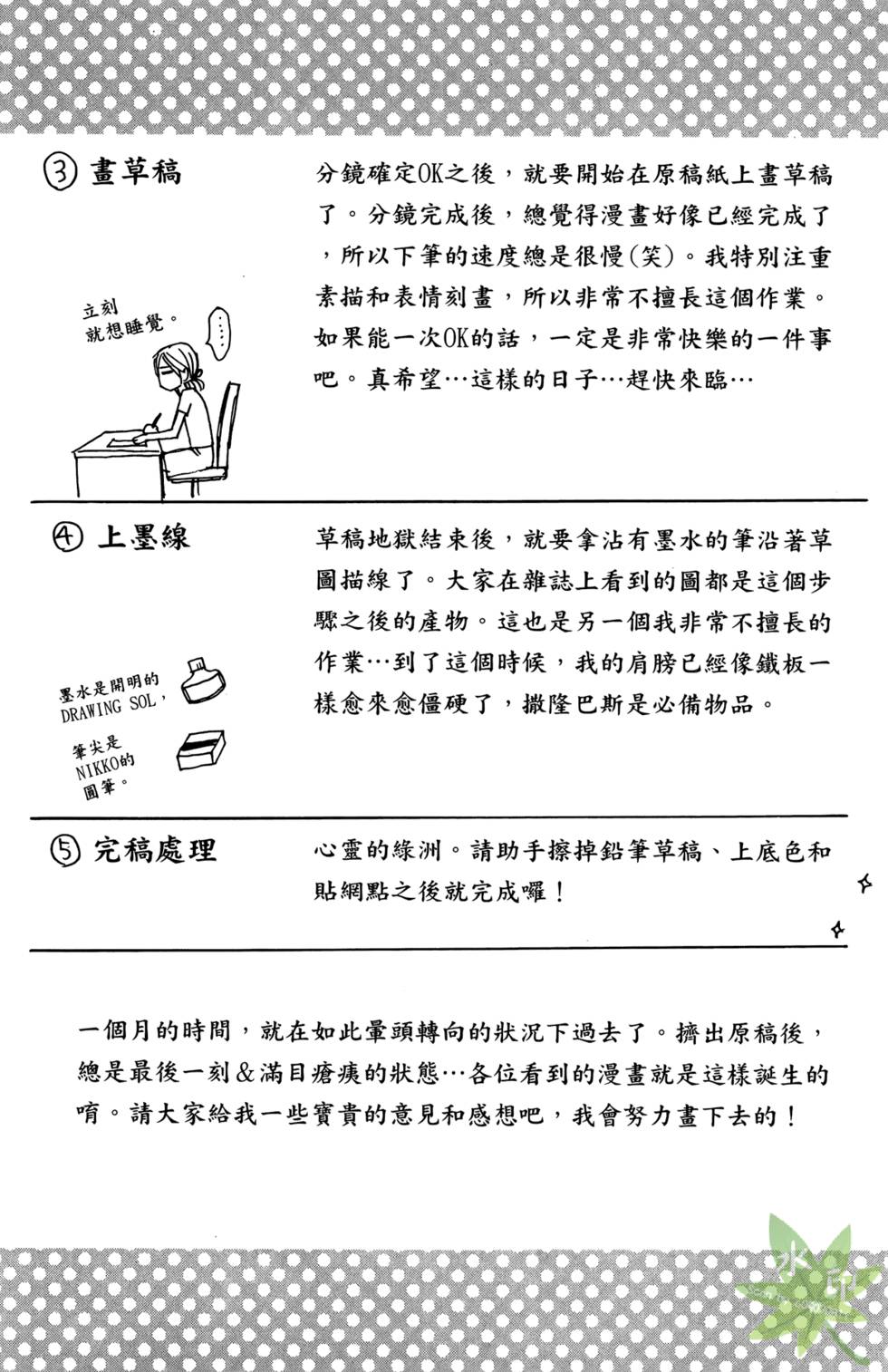 第171页
