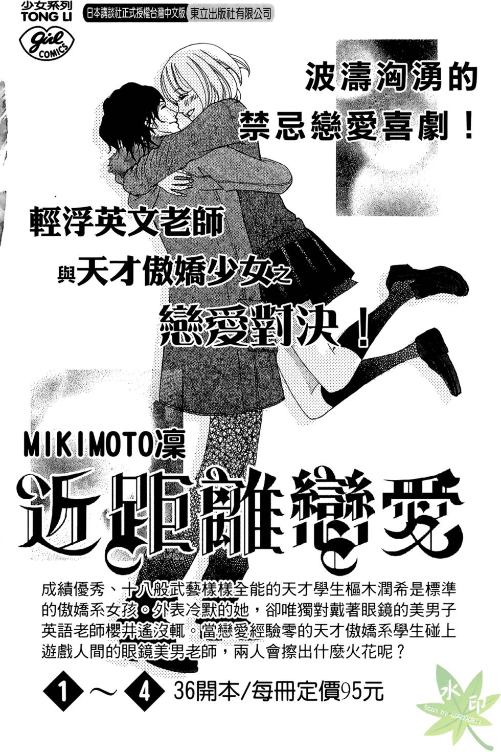 第173页