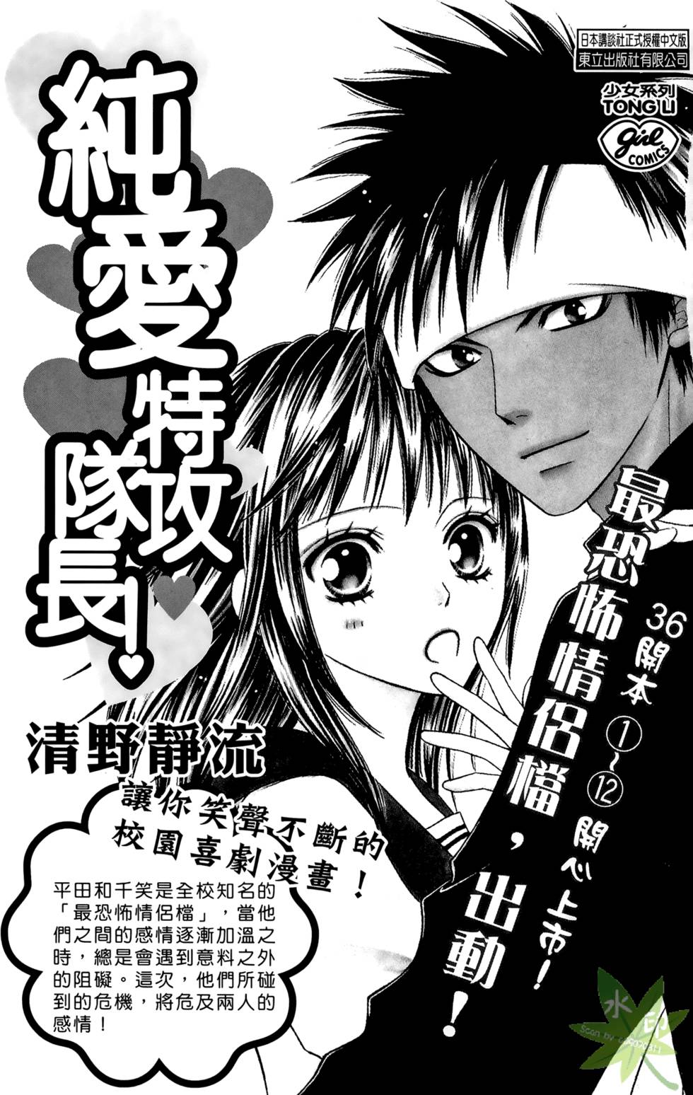 第174页