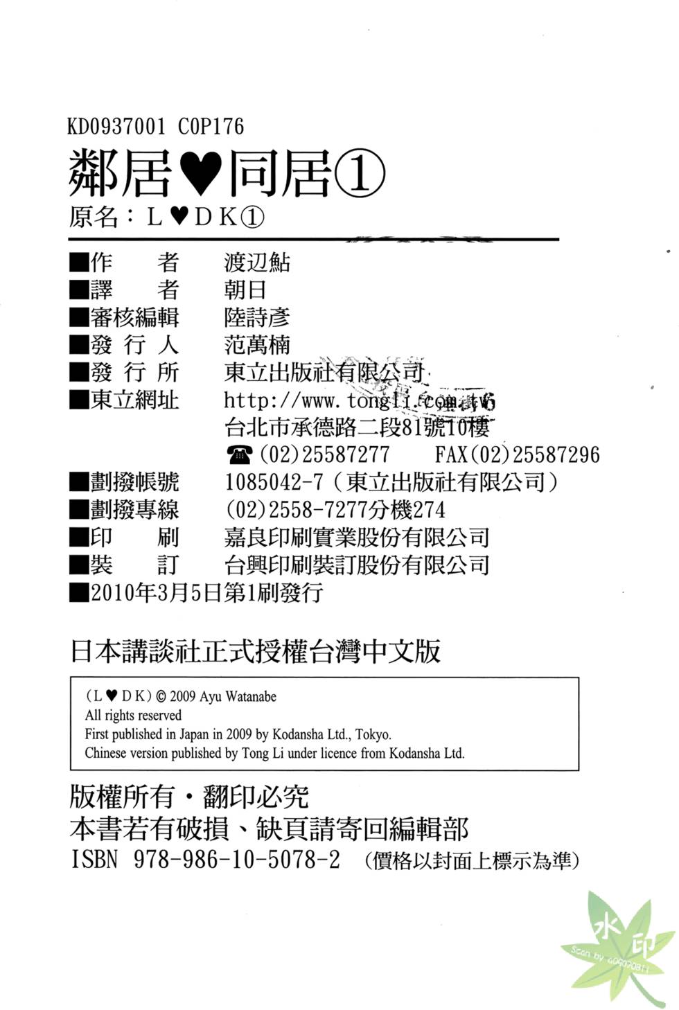 第175页