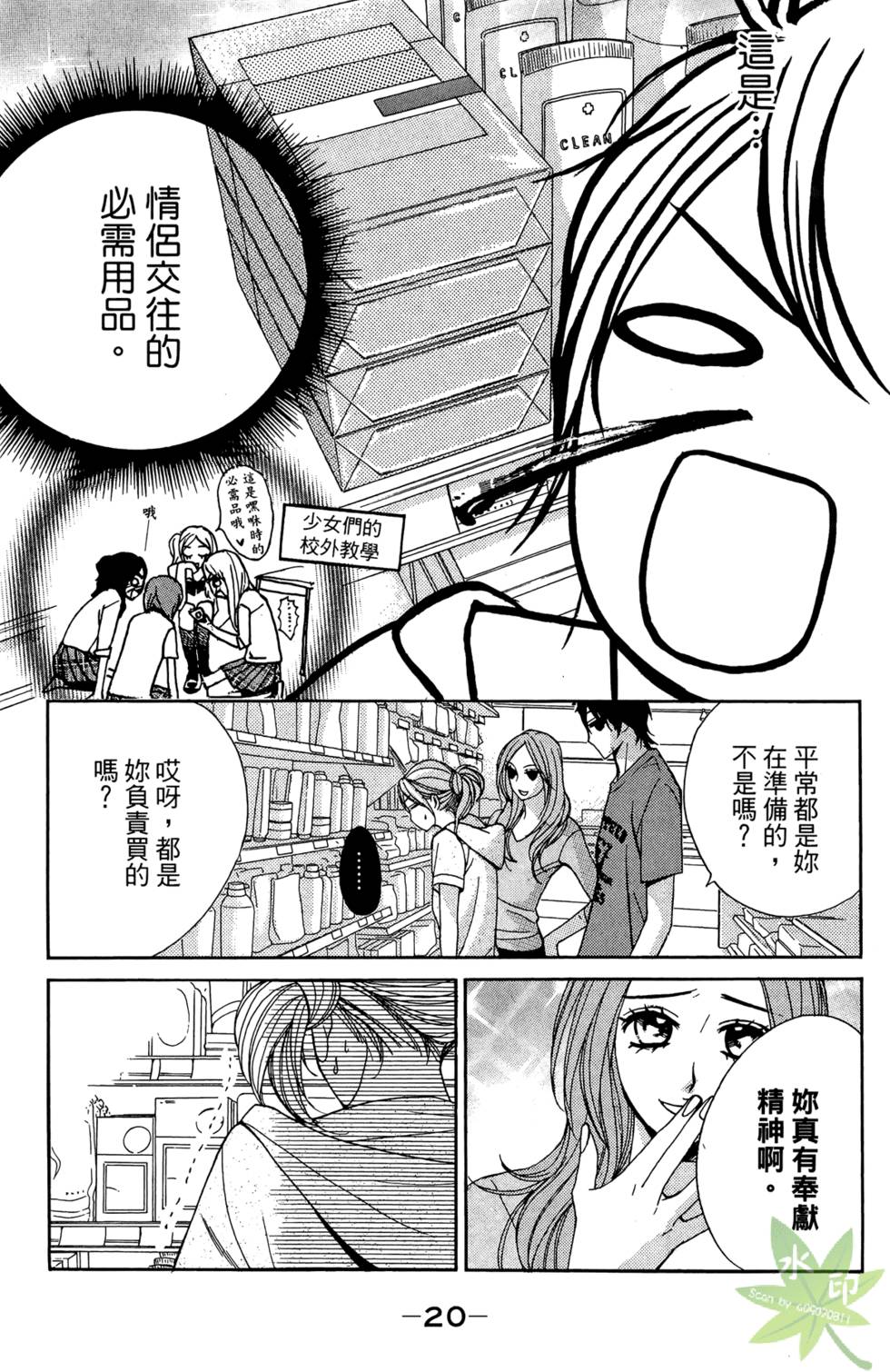 第19页