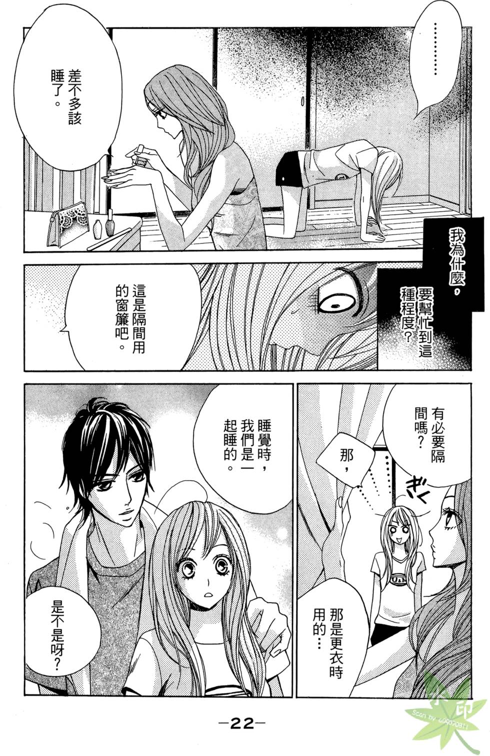 第21页