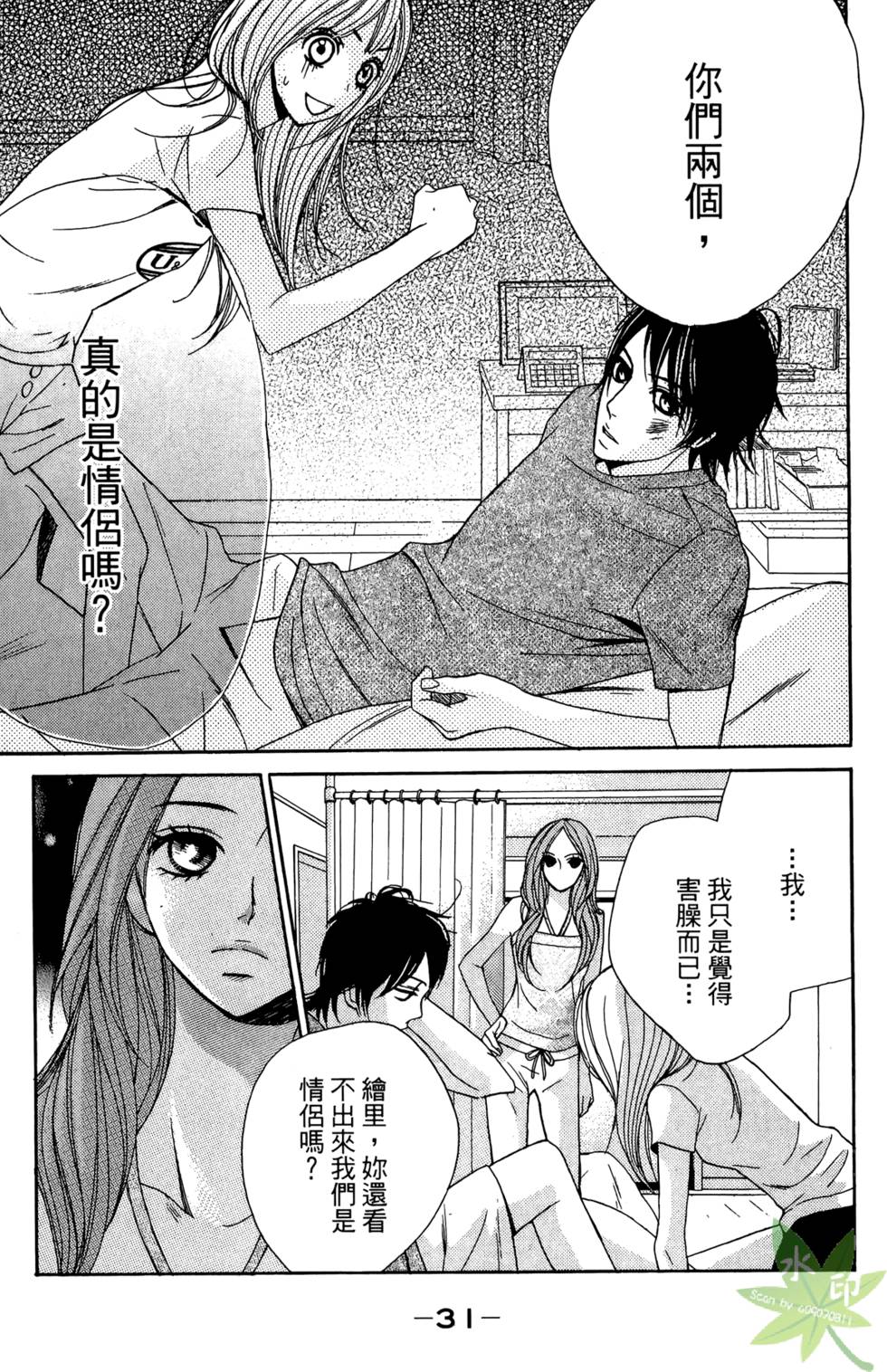 第30页