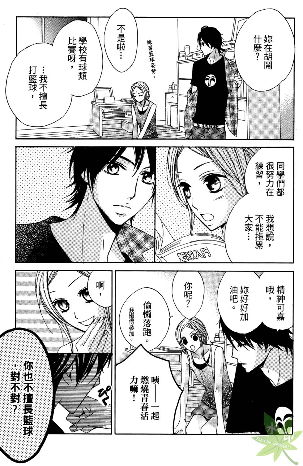 第48页
