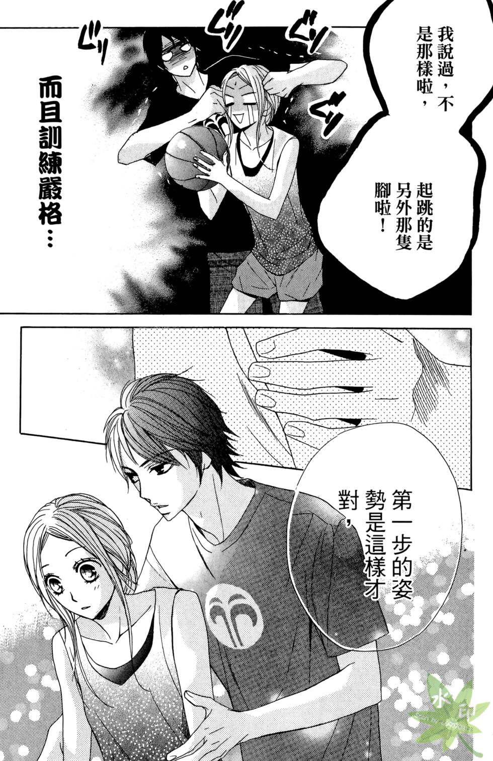 第50页