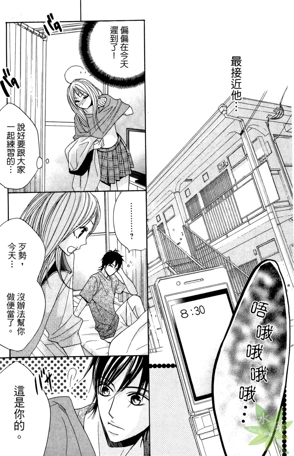 第54页