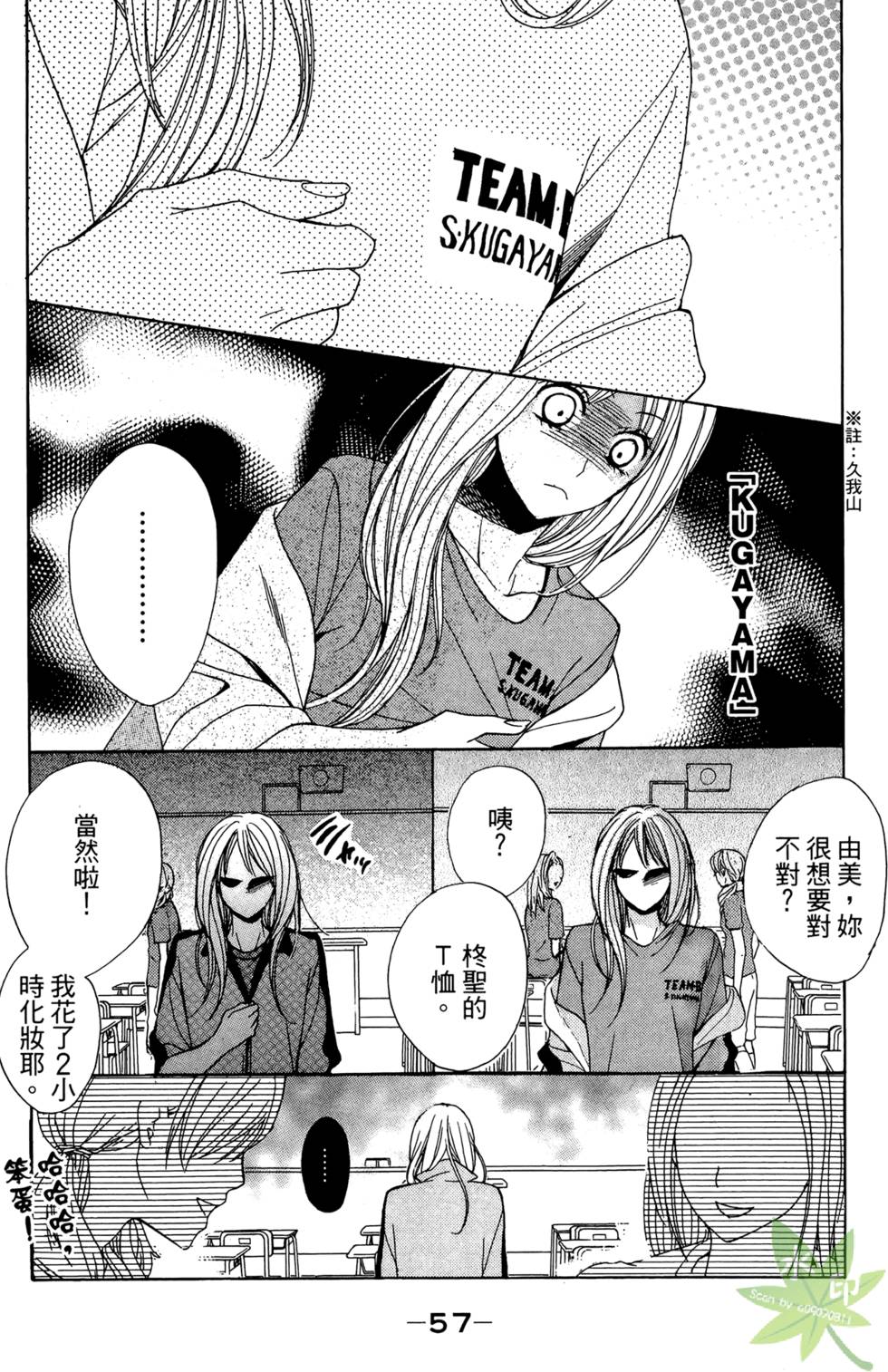 第56页