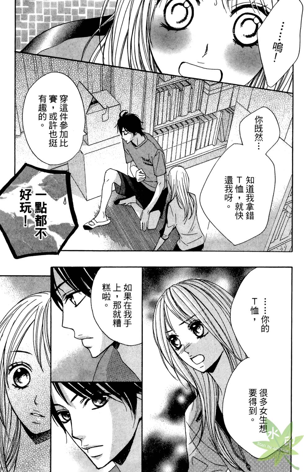 第62页