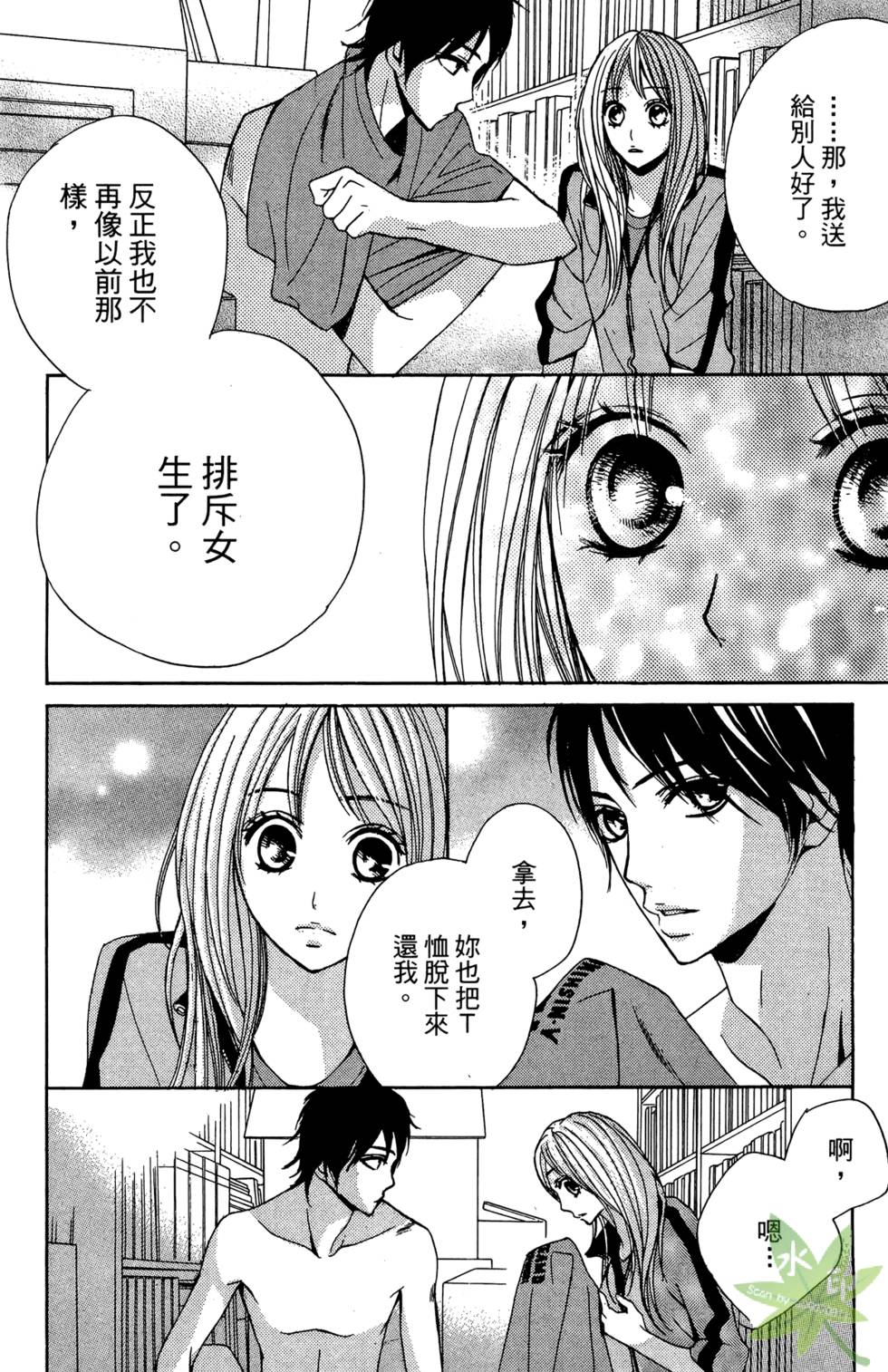 第63页