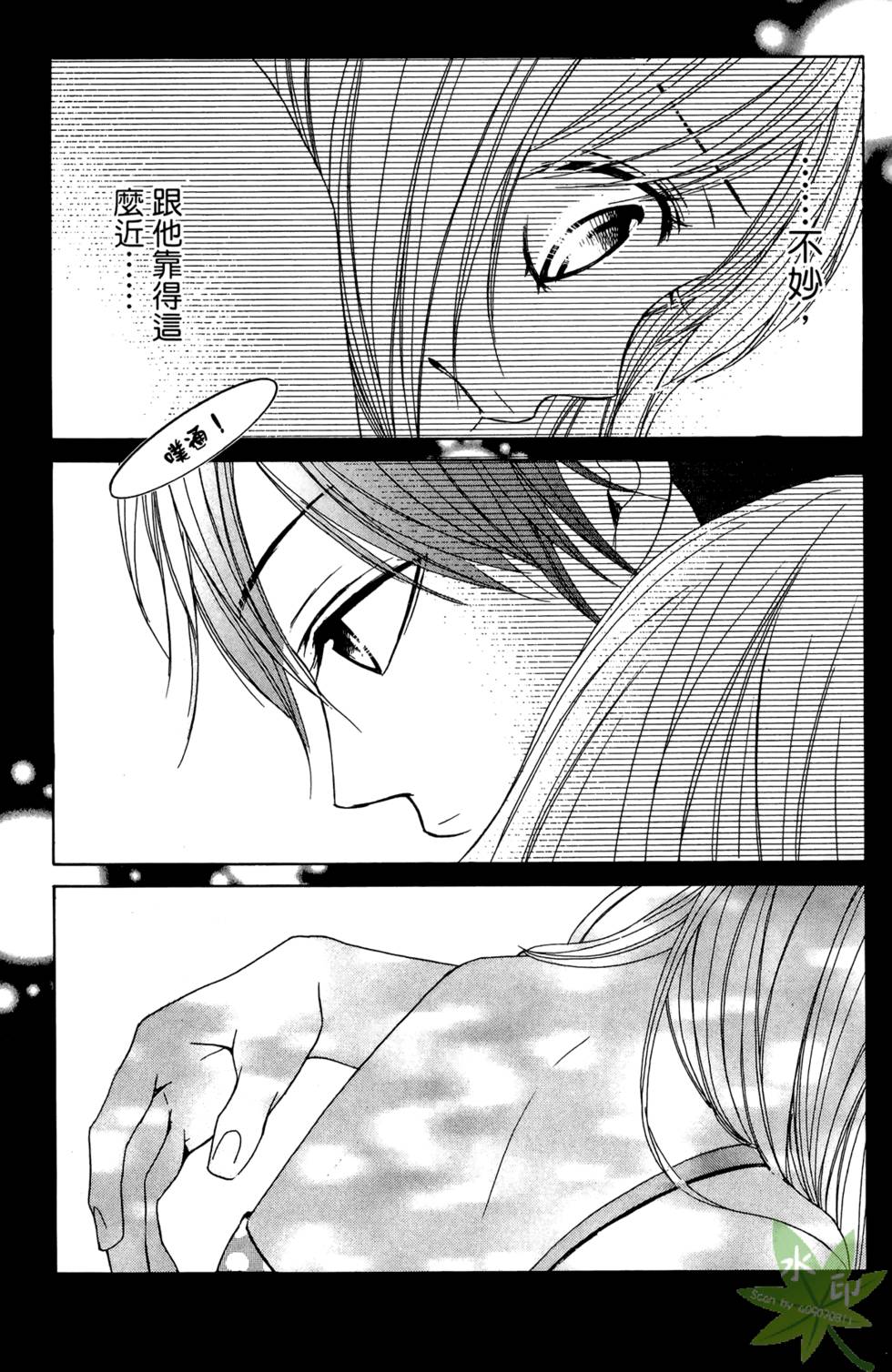第68页