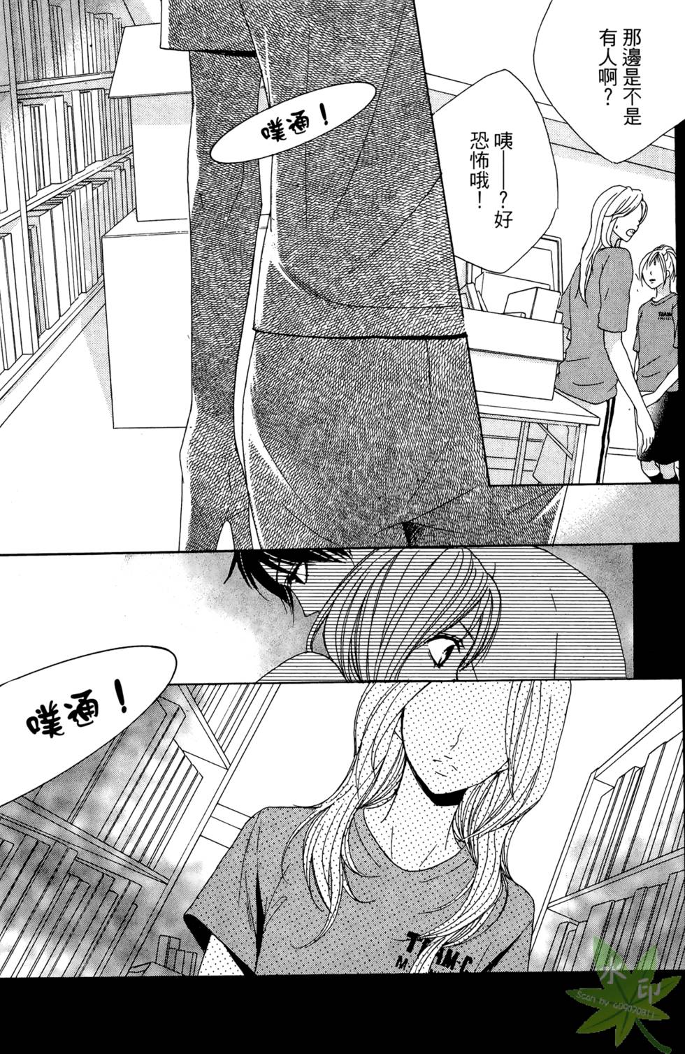 第70页