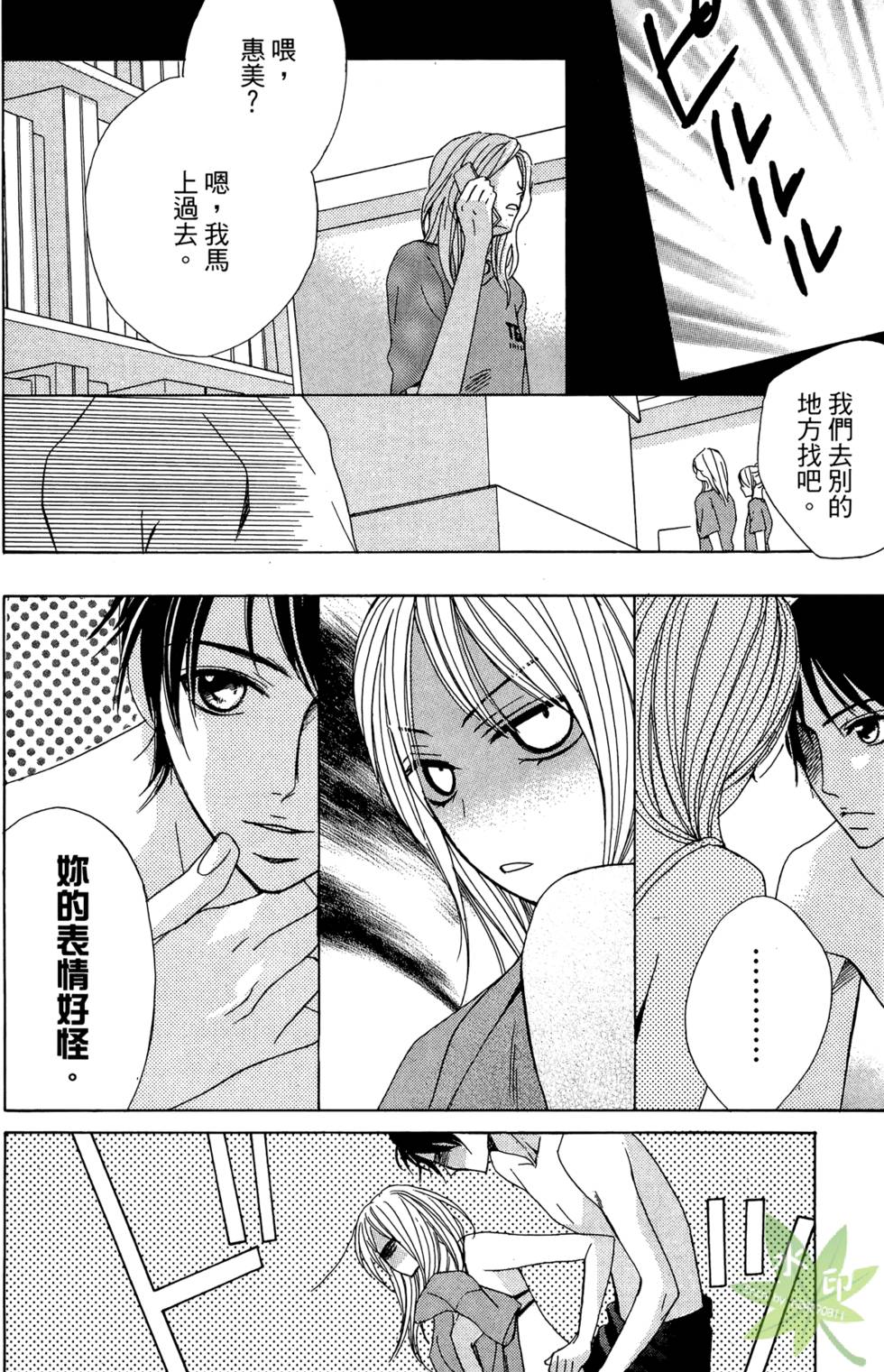第71页