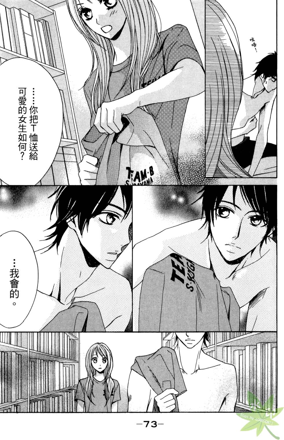 第72页