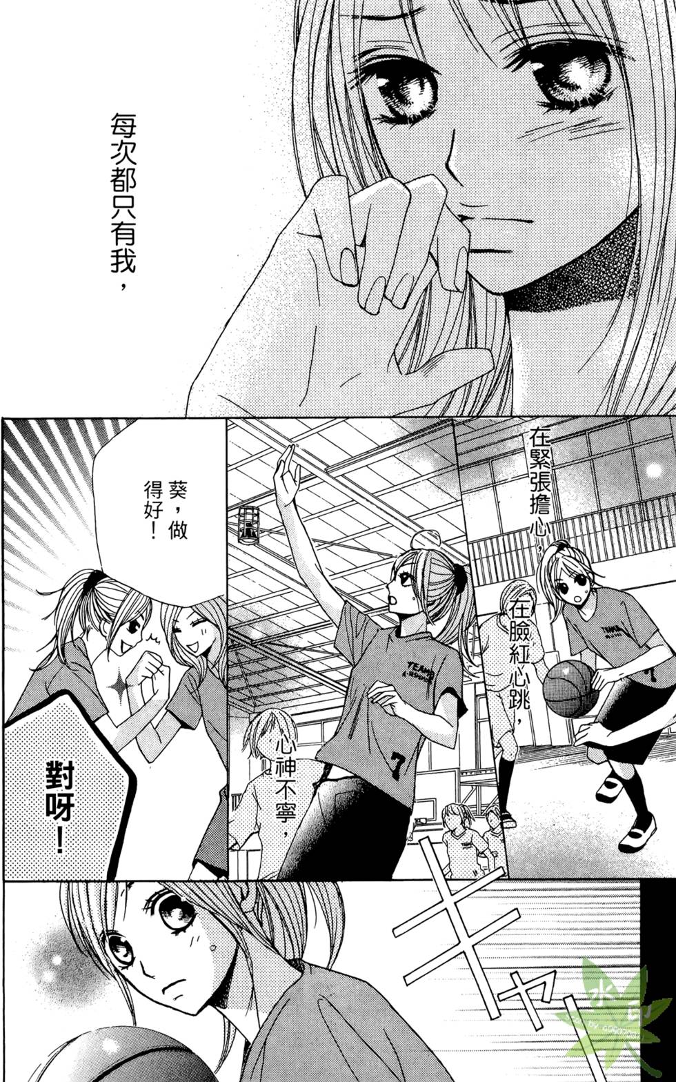 第73页