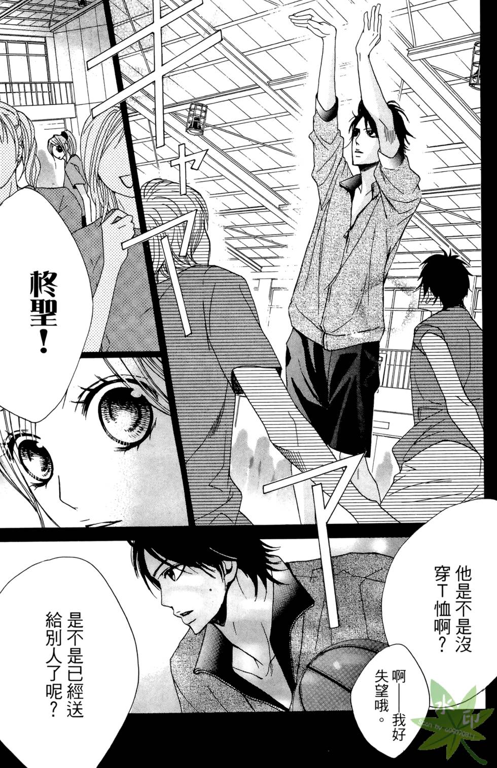 第74页