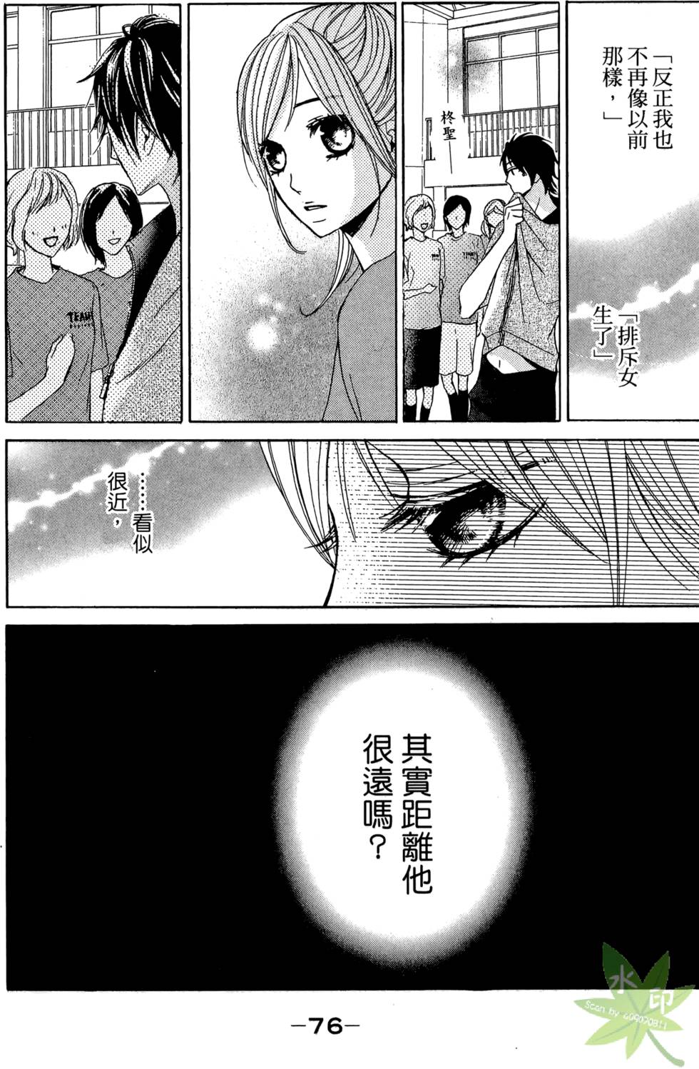 第75页