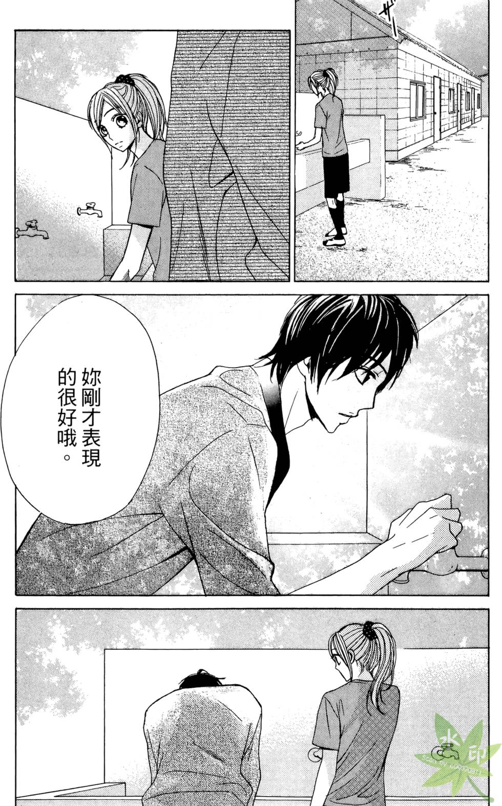 第76页