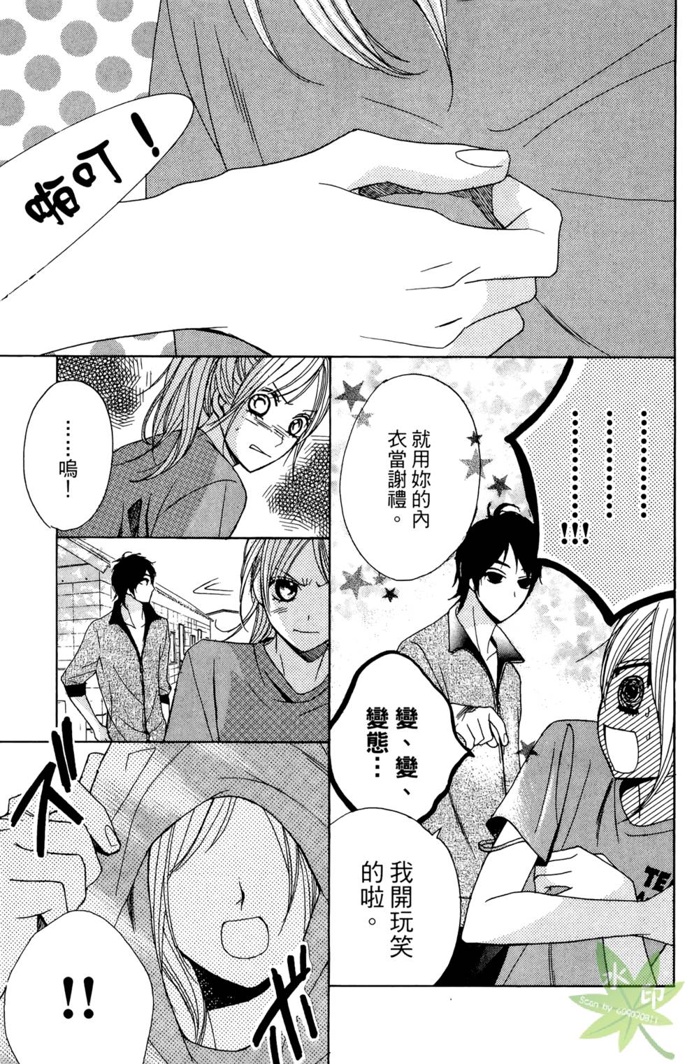 第78页