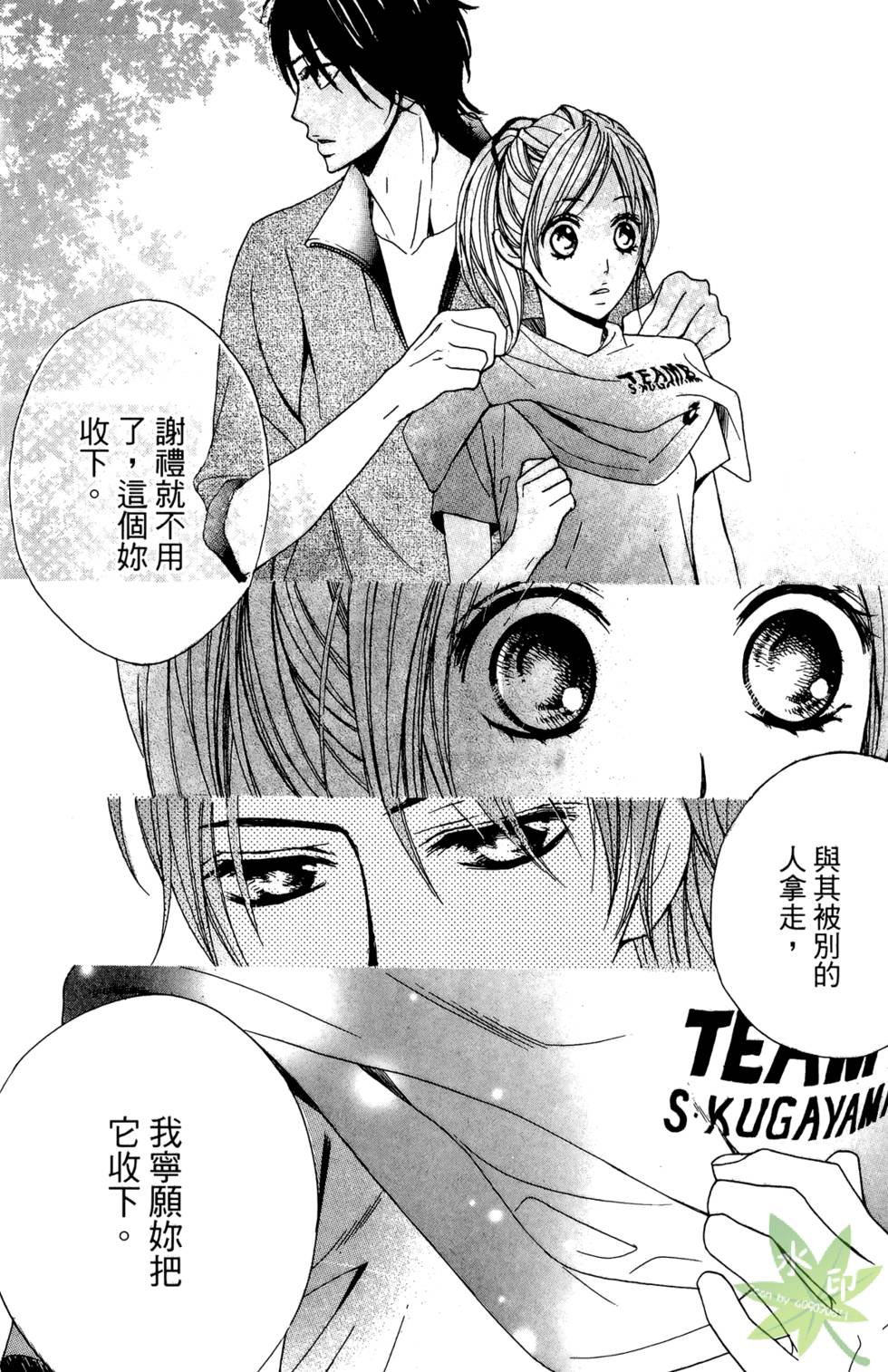 第79页